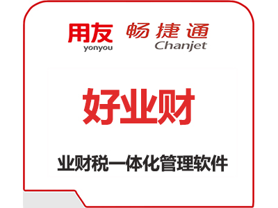 好業財